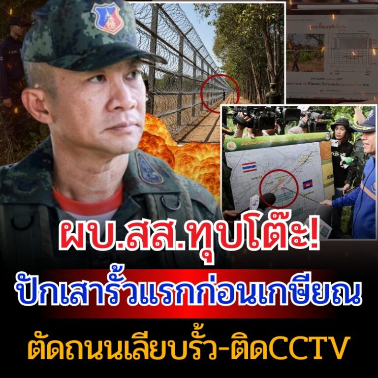 Read more about the article พวกมึงอยากเปิดด่านถามกูคนไทยหรือยัง ?