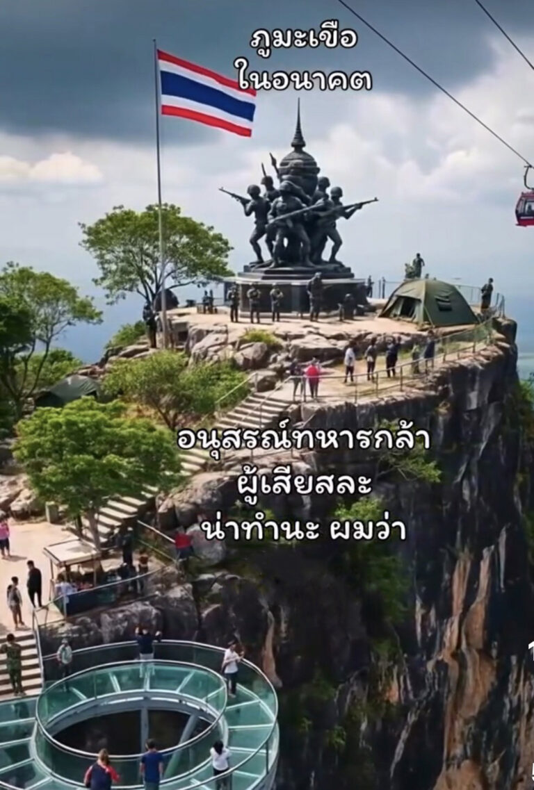 Read more about the article “ภูมะเขือในอนาคต การสร้างอนุสาวรีย์นักรบ และ Sky Walk”  เพื่อส่งเสริมการท่องเที่ยว